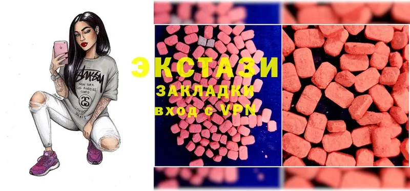 где можно купить наркотик  Болотное  Ecstasy XTC 