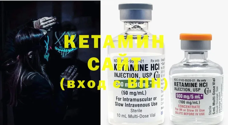 КЕТАМИН ketamine  сайты даркнета наркотические препараты  Болотное  mega tor 