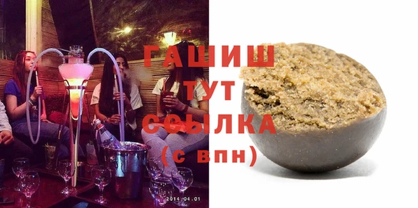 герыч Бугульма