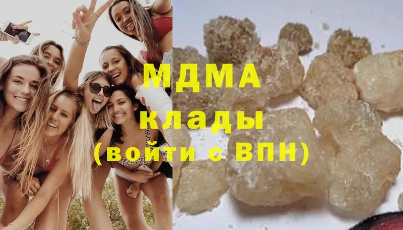 MDMA молли  Болотное 